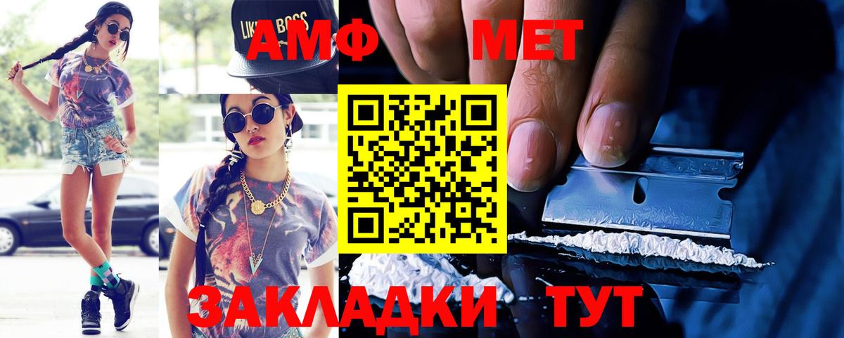 АМФ 98%  Вход с VPN  АМФЕТАМИН  ОМГ ОМГ ссылка  Липецк 