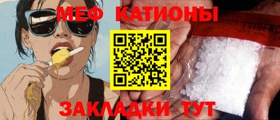 СК Камышлов