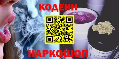 СК Камышлов