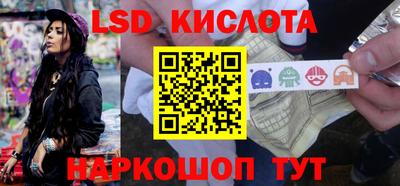 соль ск Кандалакша