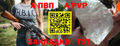 соль ск Кандалакша