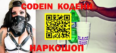СК Камышлов