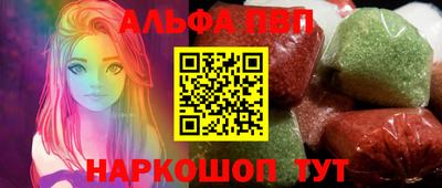 соль ск Кандалакша