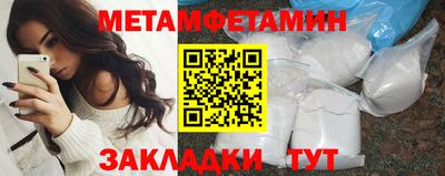 соль ск Кандалакша