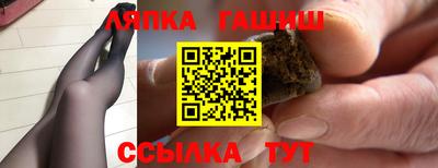 соль ск Кандалакша