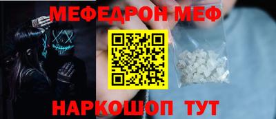 СК Камышлов