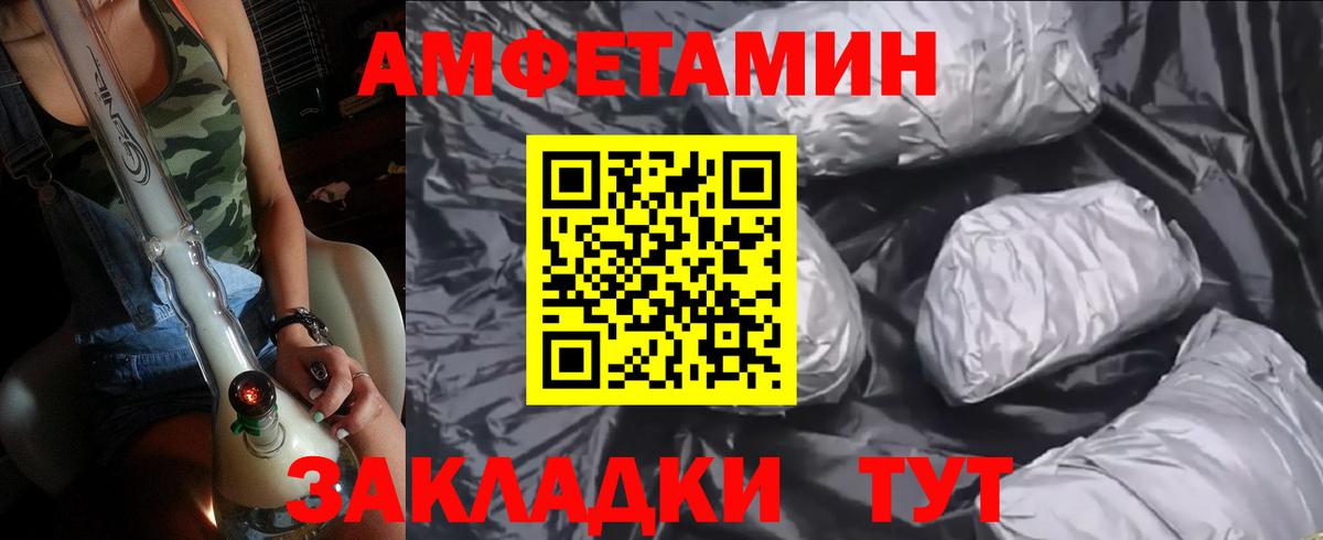 Метамфетамин пудра Липецк