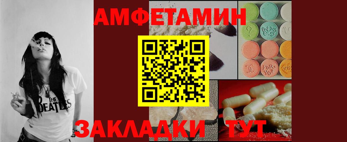 МЕТАМФЕТАМИН кристалл  МЕТАМФЕТАМИН кристалл  Липецк  Метамфетамин  Вход с VPN 