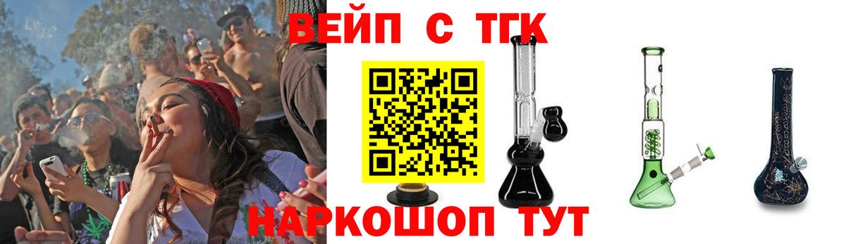 Дистиллят ТГК гашишное масло Липецк